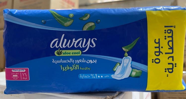نوار بهداشتی آلویز
