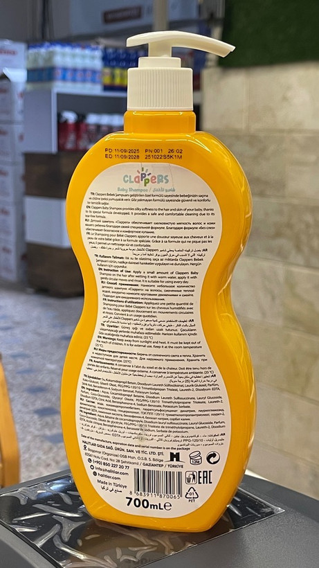 شامپو بچه ضد حساسیت کلاپرس